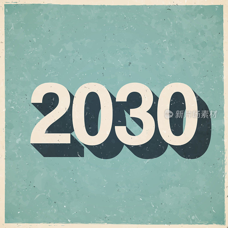 2030年- 2030年。图标复古复古风格-旧纹理纸